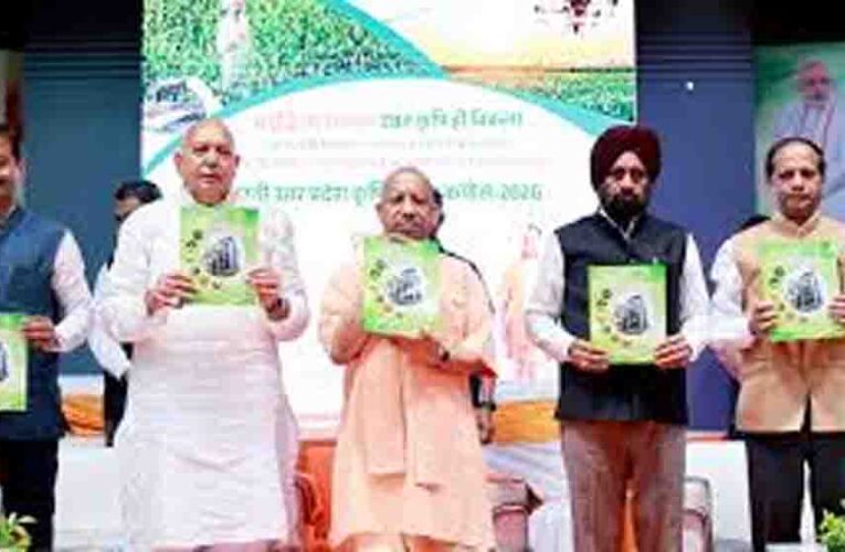 कृषि विकास दर, यूपी ने 9 साल में 8 से 18 फीसदी तक हासिल की बड़ी सफलता