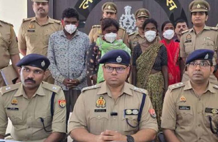 लखनऊ में टप्पेबाजी गैंग का भंडाफोड़, 3 महिलाएं और 1 पुरुष गिरफ्तार