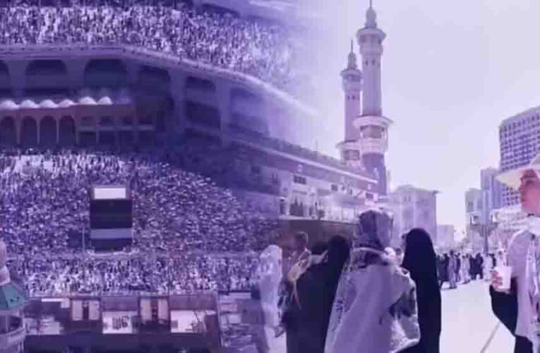 मुकद्दस हज यात्रा के लिए नए और सख्त नियम जारी, अब खुद खाना बनाने और निजी कुर्बानी पर लगी रोक