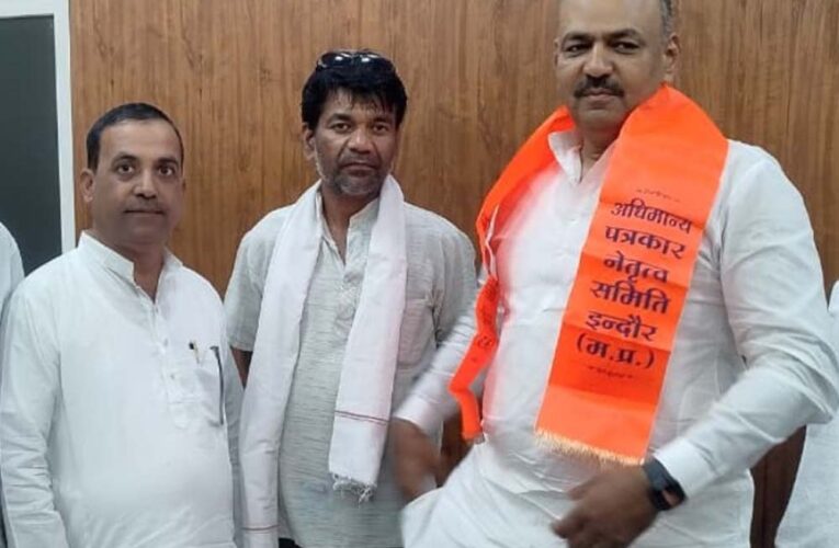 मध्य प्रदेश राज्य वफ्फ बोर्ड के अध्यक्ष से की मुलाकात