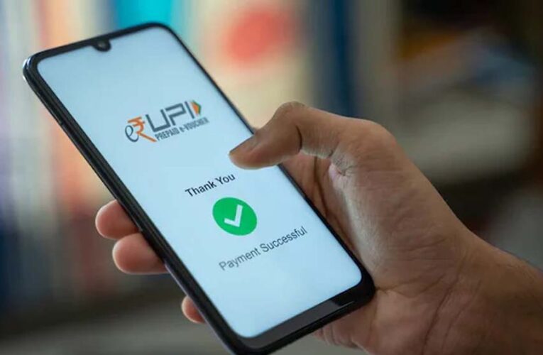 UPI पेमेंट्स में 1 घंटे की होगी देरी? RBI की नई योजना, क्यों बदलना चाहते हैं ये नियम