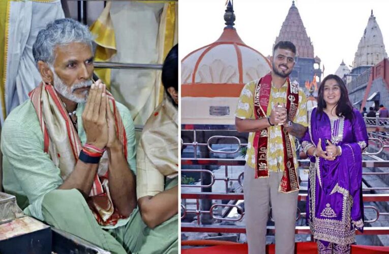 महाकाल के दर पर एक्टर मिलिन्द सोमन और क्रिकेटर नीतीश राणा, बाबा से किया दिल की बात का खुलासा