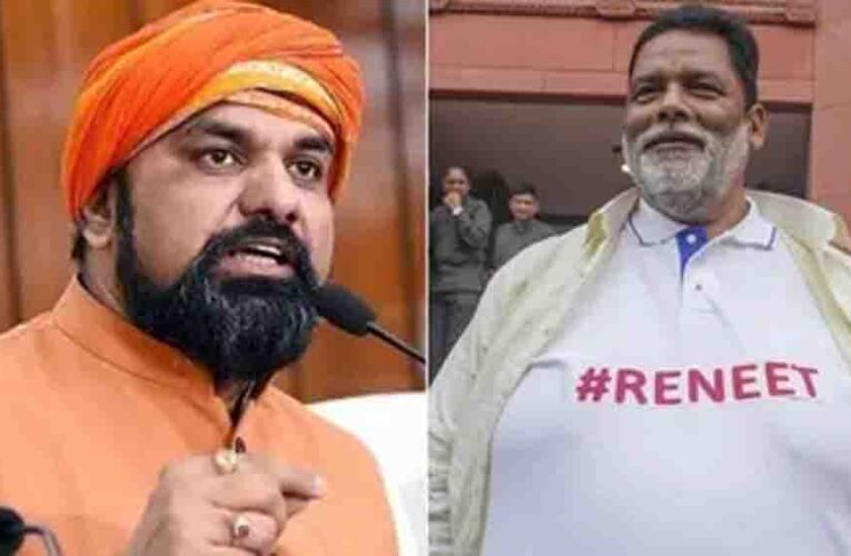 बिहार के अगले मुख्यमंत्री को लेकर पप्पू यादव का बड़ा दावा, सियासत में हलचल तेज