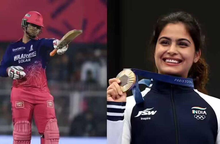 ‘उम्र सिर्फ एक आंकड़ा है’ , मनु भाकर ने वैभव सूर्यवंशी को लेकर कही बड़ी बात