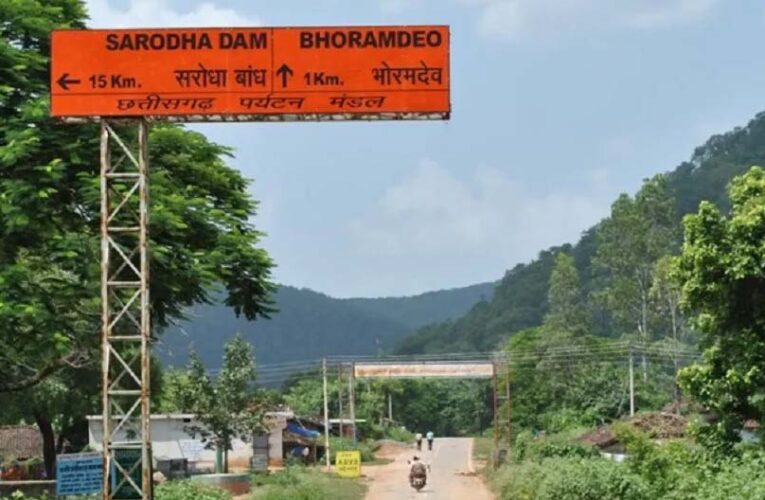 भोरमदेव अभयारण्य में बाघों के लिए खाली होंगे गांव, प्राकृतिक धरोहर बचाने की दिशा में बड़ा कदम