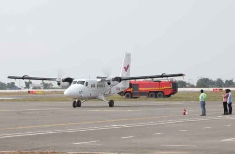एयरपोर्ट के पास की जमीनों की खरीदी-बिक्री पर रोक, क्या रीवा में होने वाला है बड़ा बदलाव?