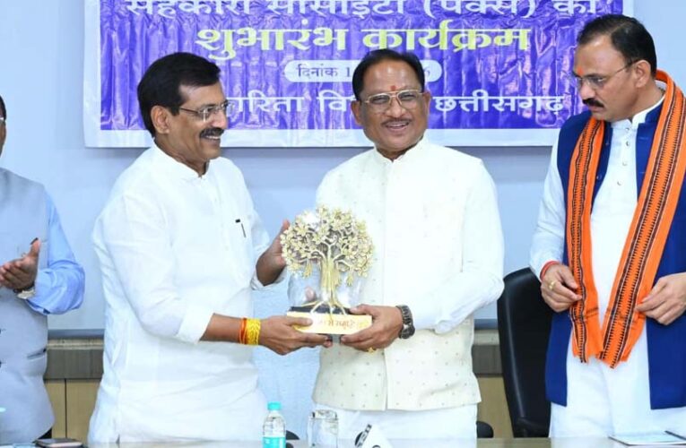 सहकार से समृद्धि के संकल्प को साकार करने की दिशा में ऐतिहासिक कदम साबित होंगे नवगठित पैक्स: मुख्यमंत्री साय