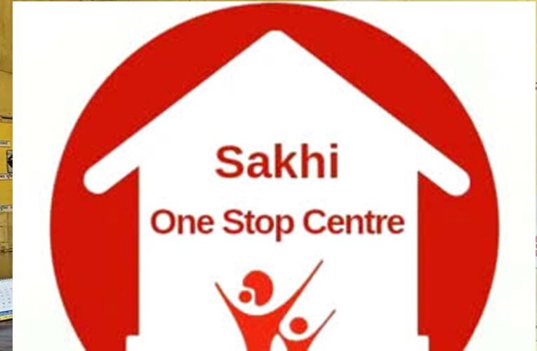 हिंसा से पीड़ित महिलाओं को मिल रहा न्याय, यूपी में वन स्टॉप सेंटर बना सहारा