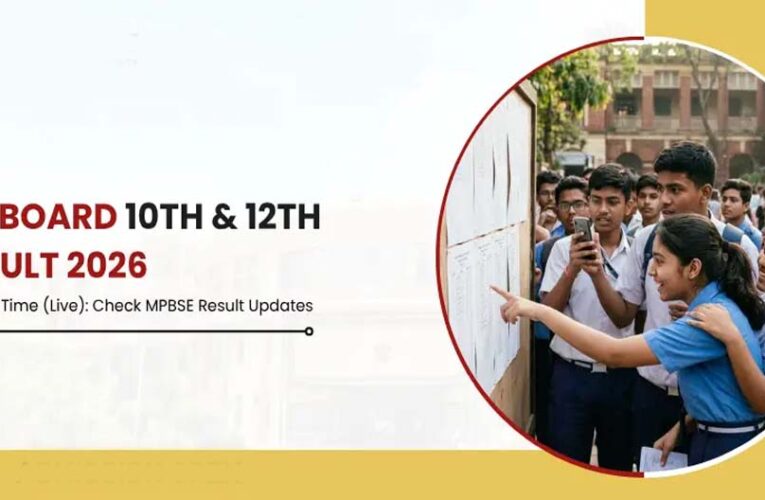 MP Board Result 2026: लड़कियों की ‘हैट्रिक’, लड़के फिर हुए पीछे, मेरिट लिस्ट में छात्राओं का दबदबा