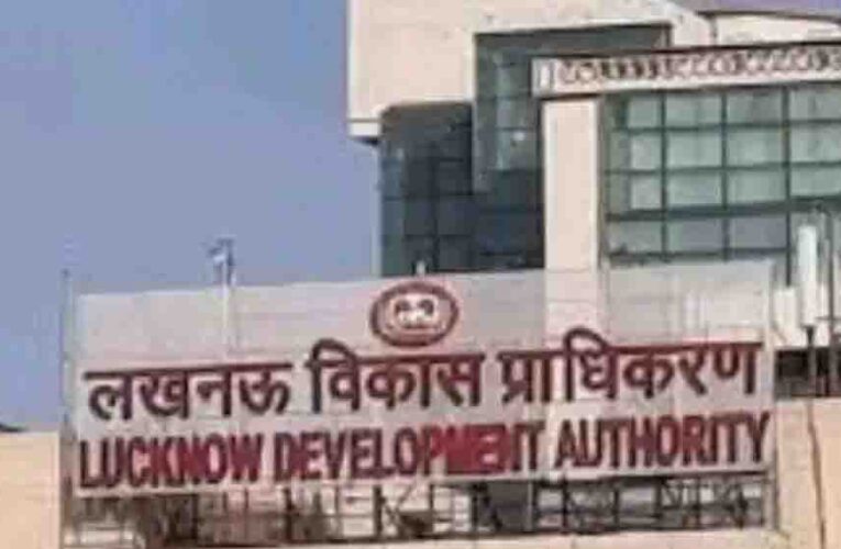 योगी सरकार की बड़ी सौगात, लखनऊ में 2500 रुपये में मिलेगा प्लॉट और हजरतगंज से सीधे जुड़ेगी योजना