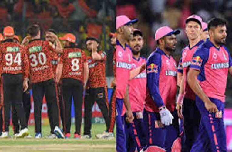 SRH vs RR मुकाबला आज, दोनों टीमों के बीच रोमांचक टक्कर तय