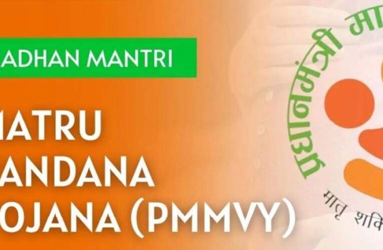 मध्यप्रदेश में महिला-नेतृत्व विकास को मजबूती, प्रधानमंत्री मातृ वंदना योजना में 91% लक्ष्य हासिल