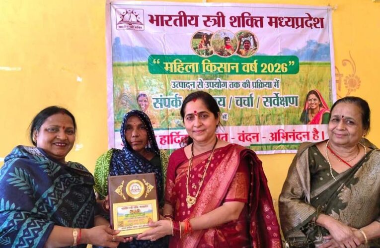 महिला किसान वर्ष 2026 में डाॅ0 प्रतिभा तिवारी जी ने किया उत्पादन से उपयोग तक की प्रक्रिया में संपर्क/परिचय/चर्चा एवं सवेक्षण