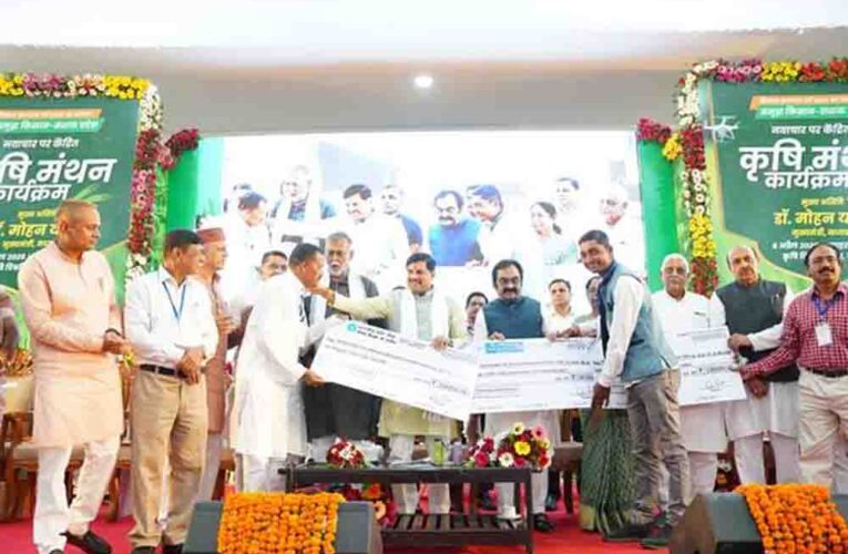 कृषि मंथन, सीएम मोहन यादव ने जबलपुर में दी 23 करोड़ के विकास कार्यों की सौगात