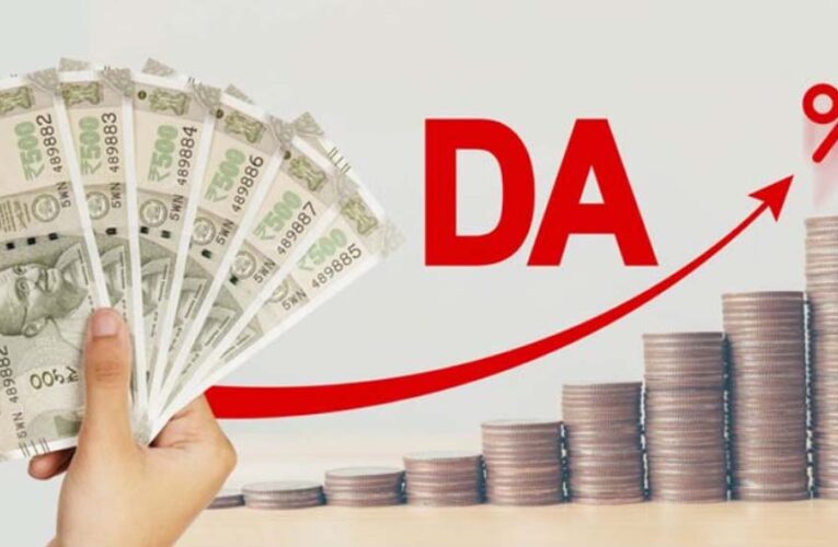 मध्यप्रदेश में पेंशनर्स को मिली महंगाई राहत में 3% की वृद्धि, आदेश जारी