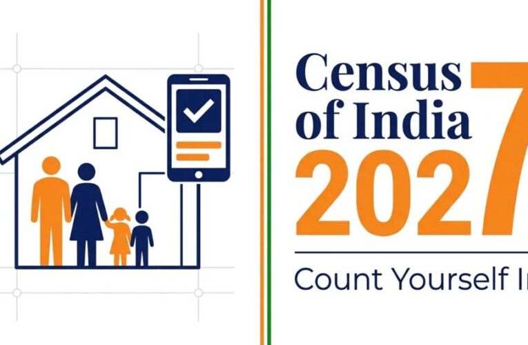 जनगणना फार्म में गलत नाम हुआ तो नहीं होगा सुधार, भरते समय रखें सावधानी