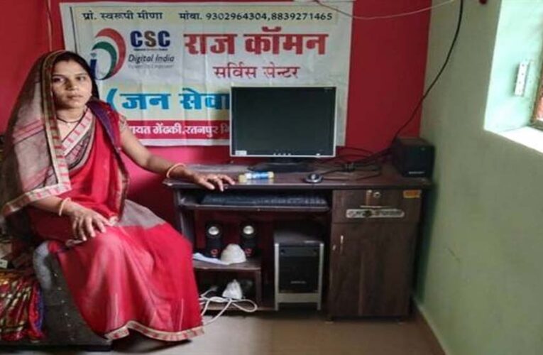 सफलता की कहानी: ड्रोन के साथ अपने हौसलों को उड़ान दे रही हैं सरूपी मीणा