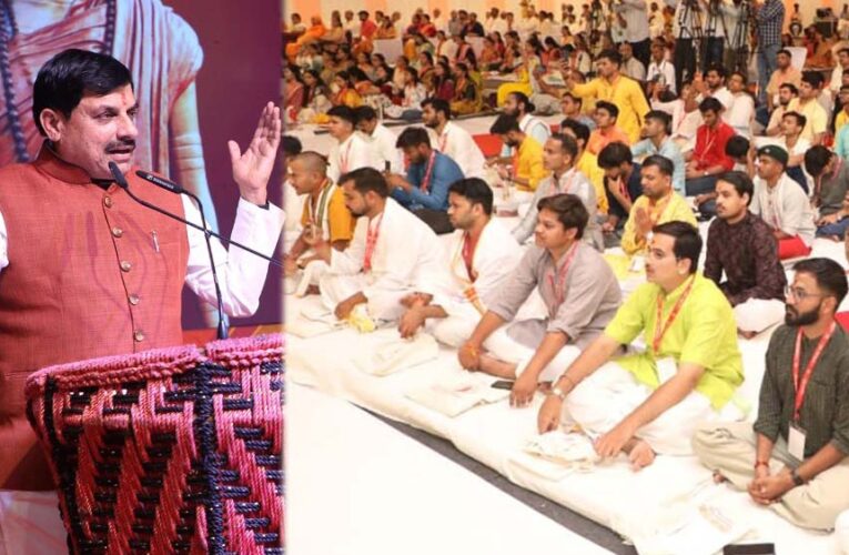 आदि शंकराचार्य का दर्शन भारतीय संस्कृति, धर्म और आध्यात्मिक एकता का बना आधार : मुख्यमंत्री डॉ. यादव