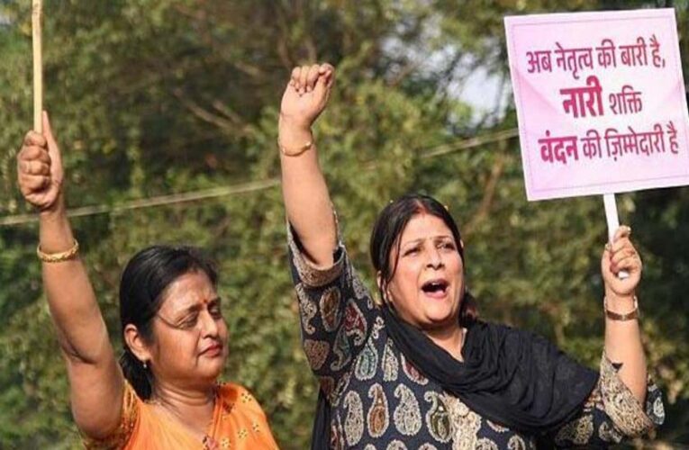 महिला आरक्षण बिल गिरने पर BJP का देशव्यापी विरोध प्रदर्शन, संसद के बाद अब सड़कों पर