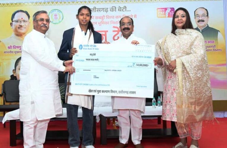 भारत को कबड्डी विश्वकप और एशियन चैंपियन बनाने वाली संजू देवी को 50 लाख की प्रोत्साहन राशि