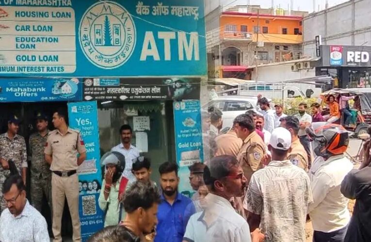 महाराष्ट्र बैंक में करोड़ों की डकैती: एक आरोपी बिहार से गिरफ्तार, दूसरे का भी सुराग मिला