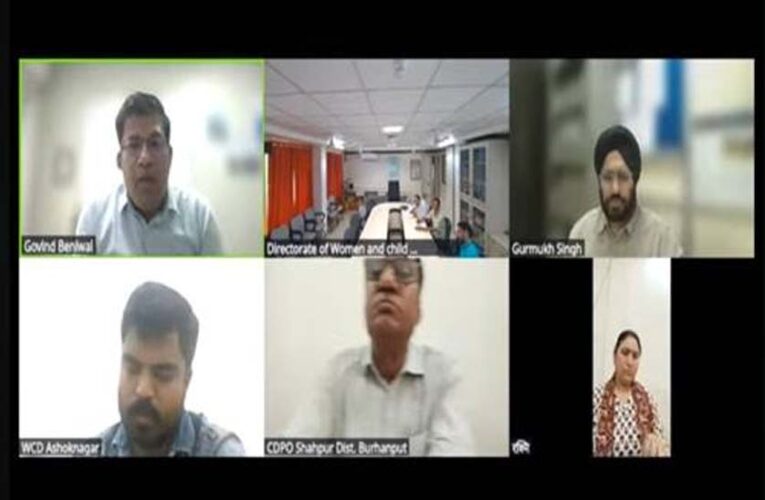 अक्षय तृतीया पर बाल विवाह रोकने राज्य सरकार ने उठाये कदम, दिया ऑनलाइन प्रशिक्षण