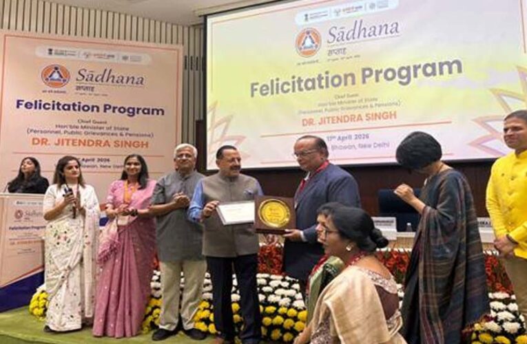 साधना सप्ताह में मप्र को अध‍िकतम पाठयक्रम पूरा करने राष्ट्रीय स्तर पर तीसरा स्थान