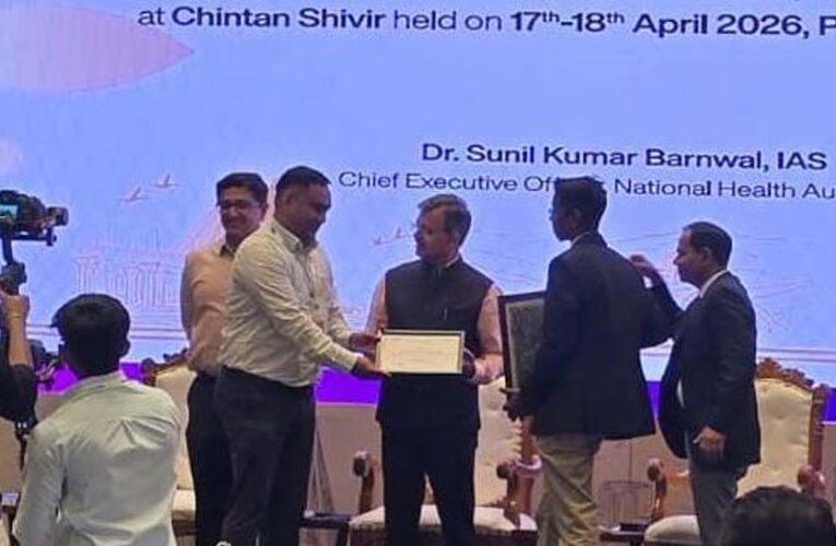 रायपुर : आयुष्मान भारत प्रधानमंत्री जन आरोग्य योजना में उत्कृष्ट प्रदर्शन पर छत्तीसगढ़ को राष्ट्रीय स्तर पर मिले दो प्रतिष्ठित पुरस्कार
