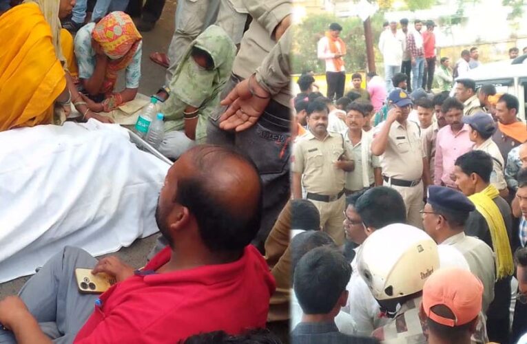 स्वास्थ्य विभाग के लापरवाही के कारण युवक ने गवाई जान ,नाराज मृतक के परिजनों ने किया चक्का जाम