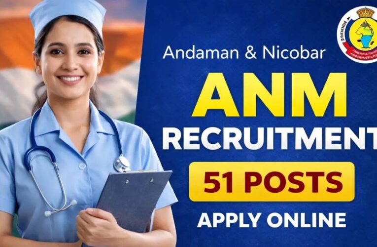 महिलाओं के लिए सुनहरा अवसर: सहायक नर्स मिडवाइफ के 51 पदों पर भर्ती, 6 मई तक करें आवेदन