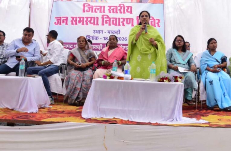 रायपुर : ग्राम माकड़ी में जनसमस्या निवारण शिविर का आयोजन, 13 करोड़ रूपए की लागत के विकास कार्यों की दी सौगात