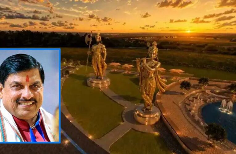 जानापाव में बनेगा भव्य और दिव्य श्रीपरशुराम-श्रीकृष्ण लोक : मुख्यमंत्री डॉ. यादव