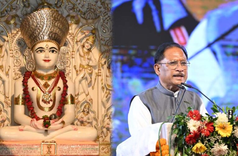 भगवान महावीर का सत्य-अहिंसा का संदेश हमारा पथ प्रदर्शक-मुख्यमंत्री साय