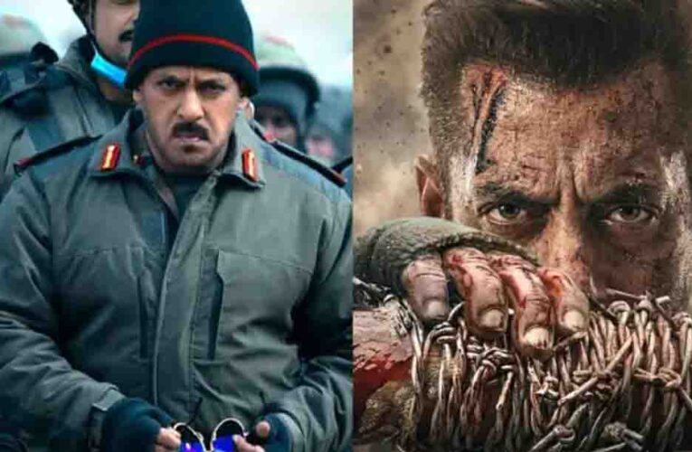 सलमान खान की फिल्म मातृभूमि की नई रिलीज डेट आई सामने और 15 मई को सिनेमाघरों में दस्तक देंगे भाईजान