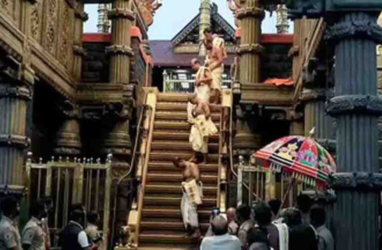 सबरीमाला विवाद में नया मोड़, 7 अप्रैल से 9 जजों की महापीठ करेगी मस्जिदों और पारसी मंदिरों से जुड़े बड़े कानूनी सवालों पर सुनवाई