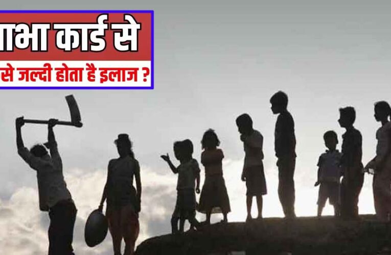 मध्य प्रदेश में मजदूरों को मिलेगी यूनिक हेल्थ आईडी, सरकारी योजनाओं से खुशियां आएंगी घर-घर