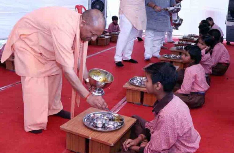 सीएम योगी ने शिवपुर से किया स्कूल चलो अभियान का आगाज, बच्चों को अपने हाथों से परोसा मिड-डे मील