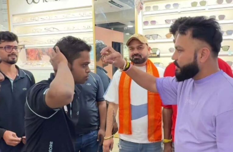 भोपाल-छिंदवाड़ा में लेंसकार्ट शोरूम पर बजरंग दल का प्रदर्शन, कर्मचारियों को तिलक और कलाई पर कलावा बांधा