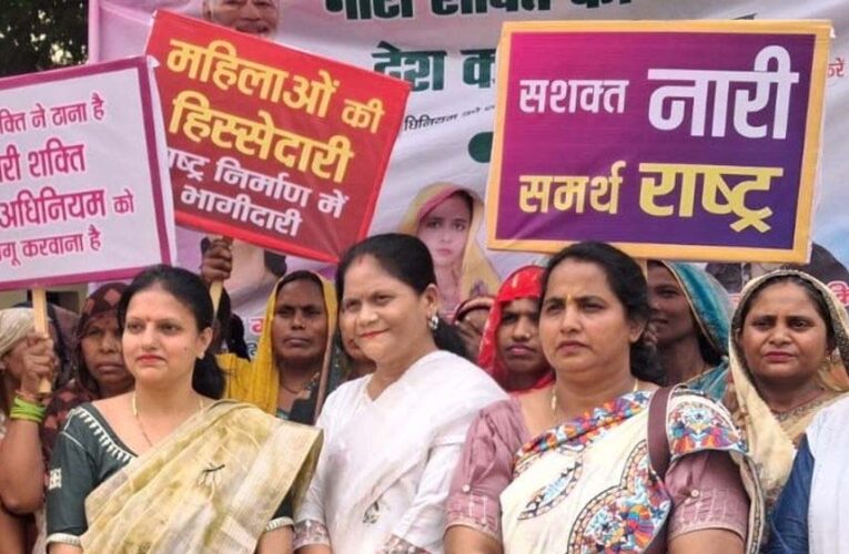 नारी शक्ति वंदन संशोधन विधयेक गिराने वाले विपक्ष पर भड़कीं महिलाएं