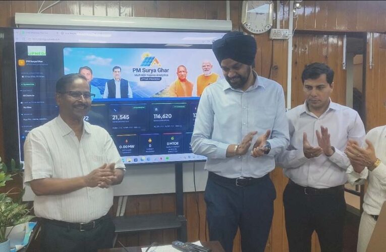 यूपीनेडा ने लॉन्च किया ‘पीएम सूर्य घर’ पोर्टल, रियल-टाइम मॉनिटरिंग से तेज होगी योजना की रफ्तार