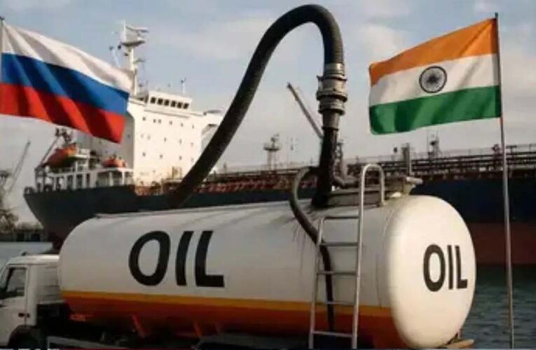 रूसी तेल की खरीदी अब हुई आसान! होर्मुज नाकेबंदी के बीच भारत ने खेला बड़ा दांव