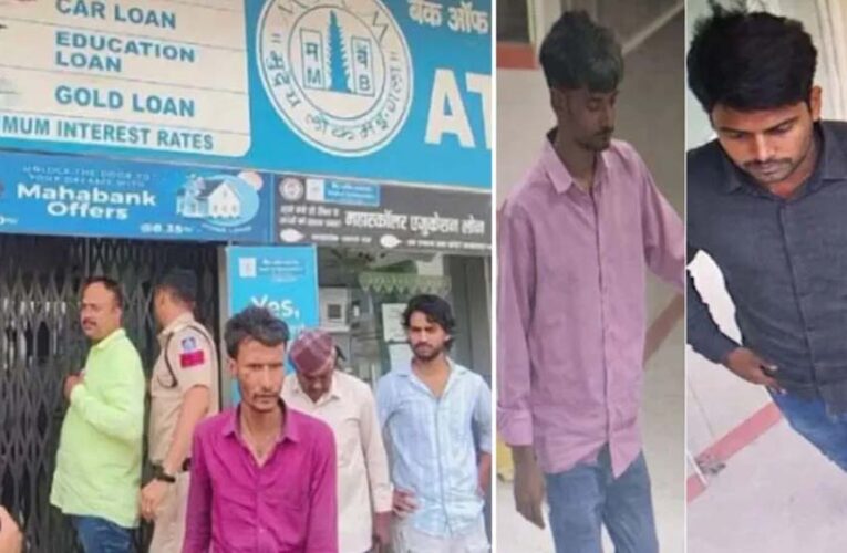 सिंगरौली में 15 करोड़ की बैंक डकैती: नेपाल से मिले निर्देश, पांच बदमाश इंटरनेट कॉलिंग से थे संपर्क में