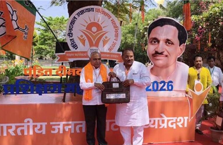 निगम-मंडल नियुक्तियों पर चर्चाओं के बीच BJP की बड़ी कार्यशाला, CM और प्रदेश अध्यक्ष समेत दिग्गज नेता शामिल