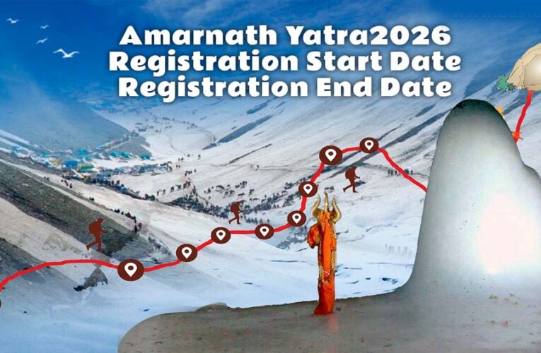 ‘अमरनाथ यात्रा’ रजिस्ट्रेशन का आसान तरीका, इन 5 स्टेप्स को फॉलो करें