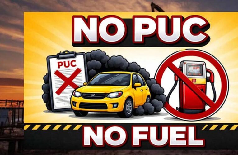 दिल्ली में लागू हुआ NO PUC, NO Fuel रूल! पेट्रोल, डीजल, CNG नहीं मिलेगा