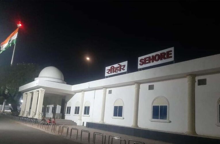 सीहोर जिले को जल्द मिलेगी बड़ी सौगात, केंद्रीय मंत्री ने मंजूरी का आश्वासन दिया