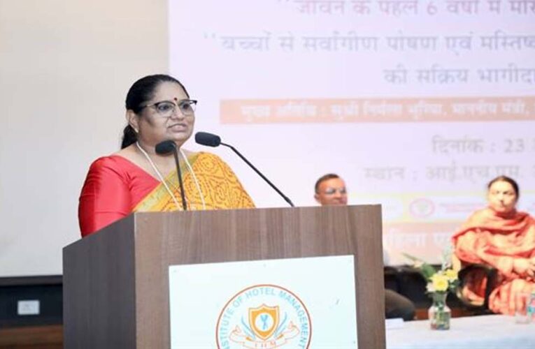 मस्तिष्क विकास के लिए शुरुआती 6 वर्ष और प्रथम 1000 दिन है सबसे महत्वपूर्ण : मंत्री सुश्री भूरिया