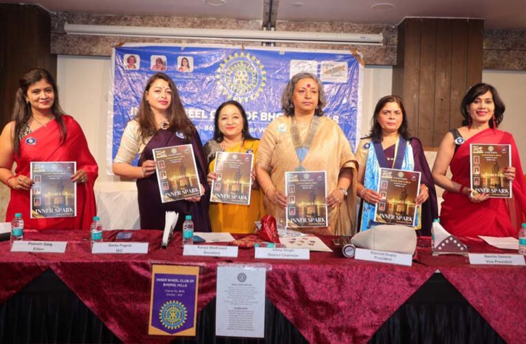 इनर व्हील क्लब ऑफ भोपाल हिल्स में हुआ डिस्ट्रिक्ट चेयरमैन (डीसी) का विजिट और फेलोशिप मीटिंग