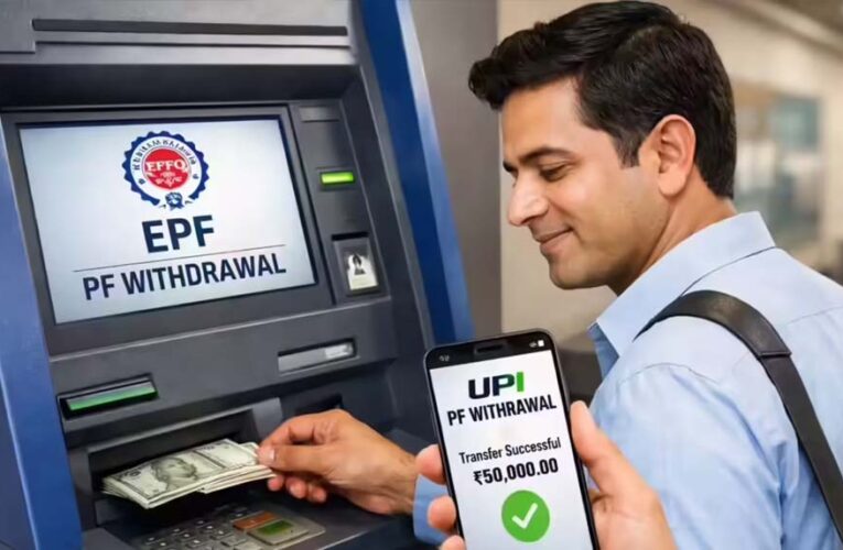 EPFO New Rule: मई से UPI के जरिए PF का पैसा निकाले जा सकेंगे, जानें कितनी होगी लिमिट