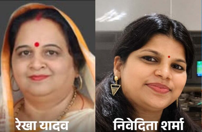 रामलाल रौतेल ST और कैलाश जाटव SC आयोग के अध्यक्ष बने, सीएम की मंजूरी के बाद आदेश जारी